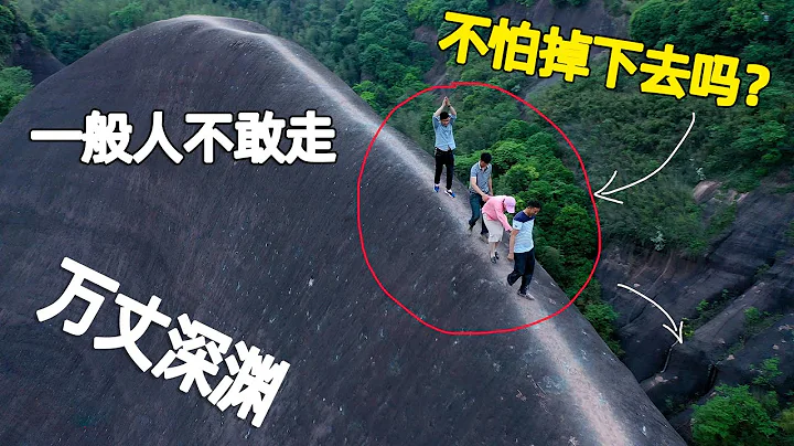 湖南郴州發現丹霞地貌，景色壯麗堪比5A級景區，至今免費沒被人開發【貴州李俊】 - 天天要聞