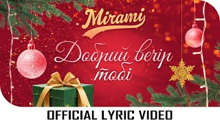 Mirami - Добрий вечір тобі / Good Evening To You [Lyric Video] | Subscribe to @Mirami