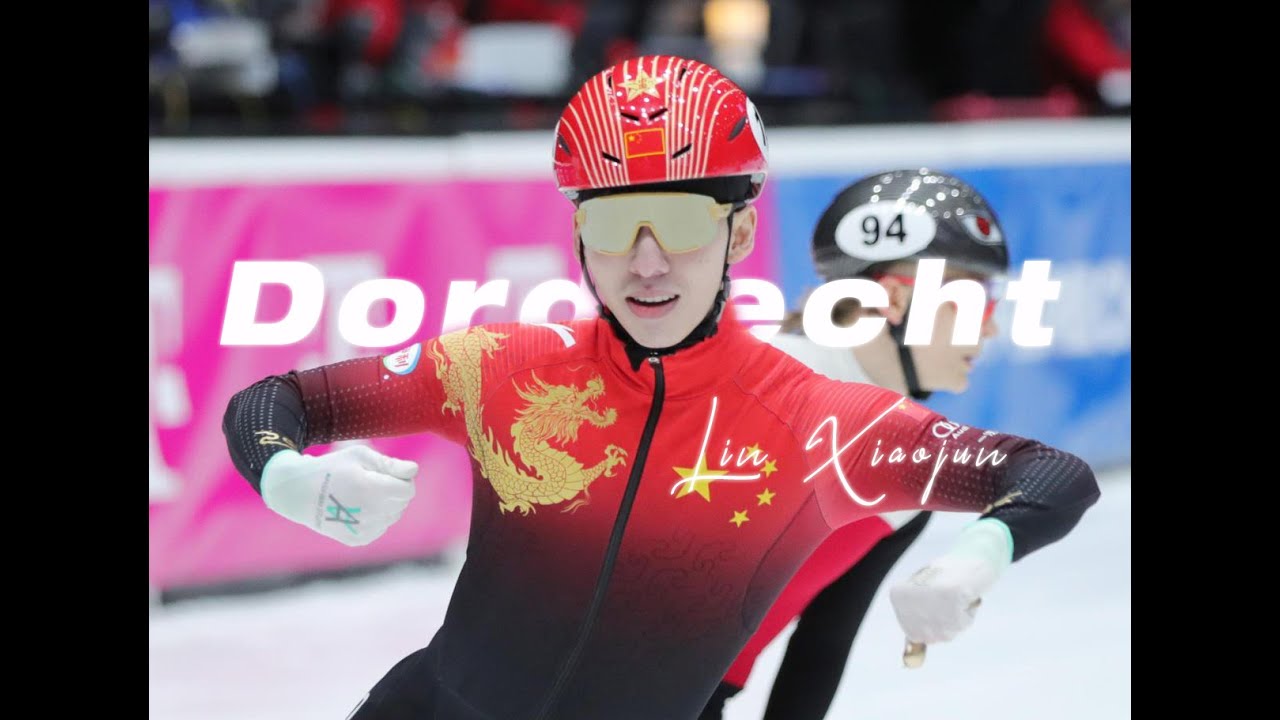 【Lin Xiaojun】春暖花会开，否极泰将来｜2023 Dordrecht