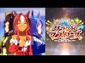 ウマ娘 ナリタトップロード グランドマスターズ レース 2回目