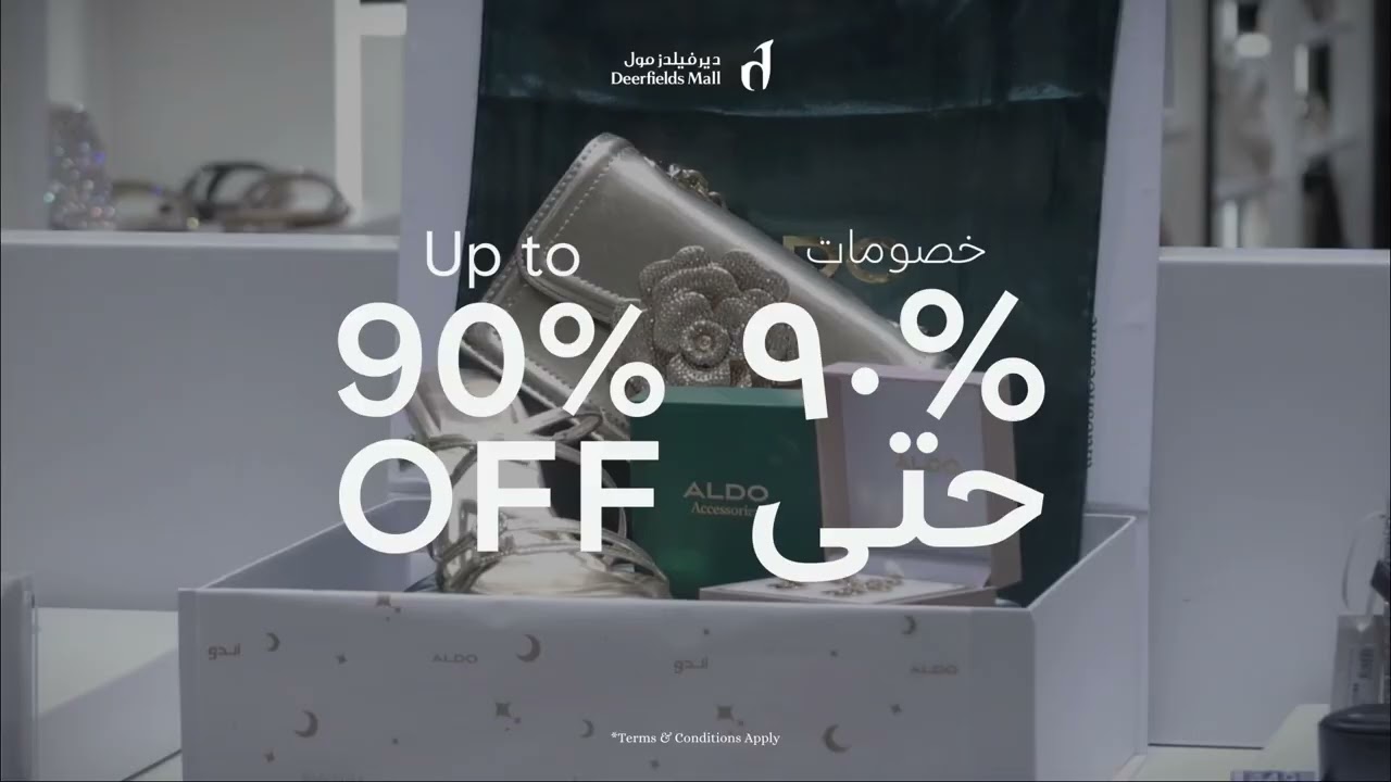 Layali Ramadan Sale: Up to 90% Off at Deerfields Mall!
