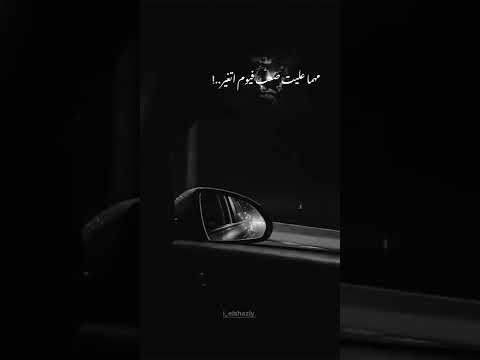 مهما عليت صعب في يوم اتغير حالات واتس عصام صاصا