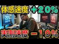 MS論文「AIで仕事は19%遅い」。脳が「速い」と錯覚する理由 / 生成AI・自動化の皮肉・生産性・認知バイアス・Microsoft_Research