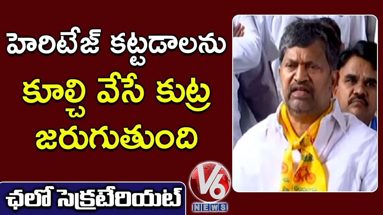 TTDP Chief L. Ramana Speech | Chalo Secretariat At Indira Park | V6 News
