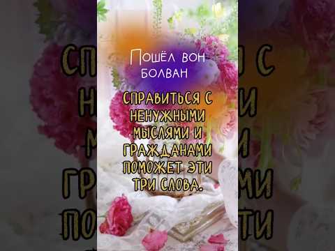 Как избавиться от