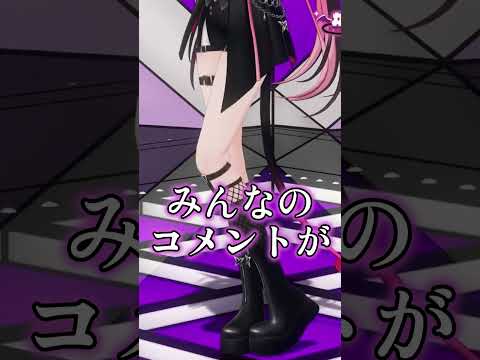 『AZKiの新衣装に張り合う』猫又おかゆw【ホロライブ/ホロライブ切り抜き/兎田ぺこら/猫又おかゆ/白上フブキ/AZKi】#shorts
