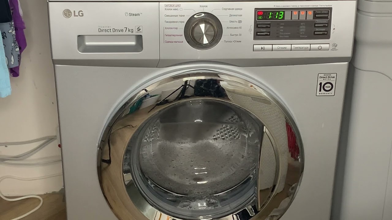 Очистка барабана с таблеткой на LG
