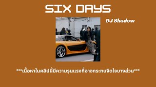 DJ Shadow ft. Mos Def - Six Days Remix (แปลไทย | Lyrics \u0026 แปลเพลง )