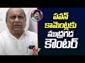 Mudragada Padmanabham strong counter over Pawan Kalyan's remarks