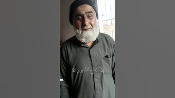 ولا تقولوا لمن يقتل في سبيل الله أموات، رابط قناة القارئ #جميل_سرور في التعليق الأول
