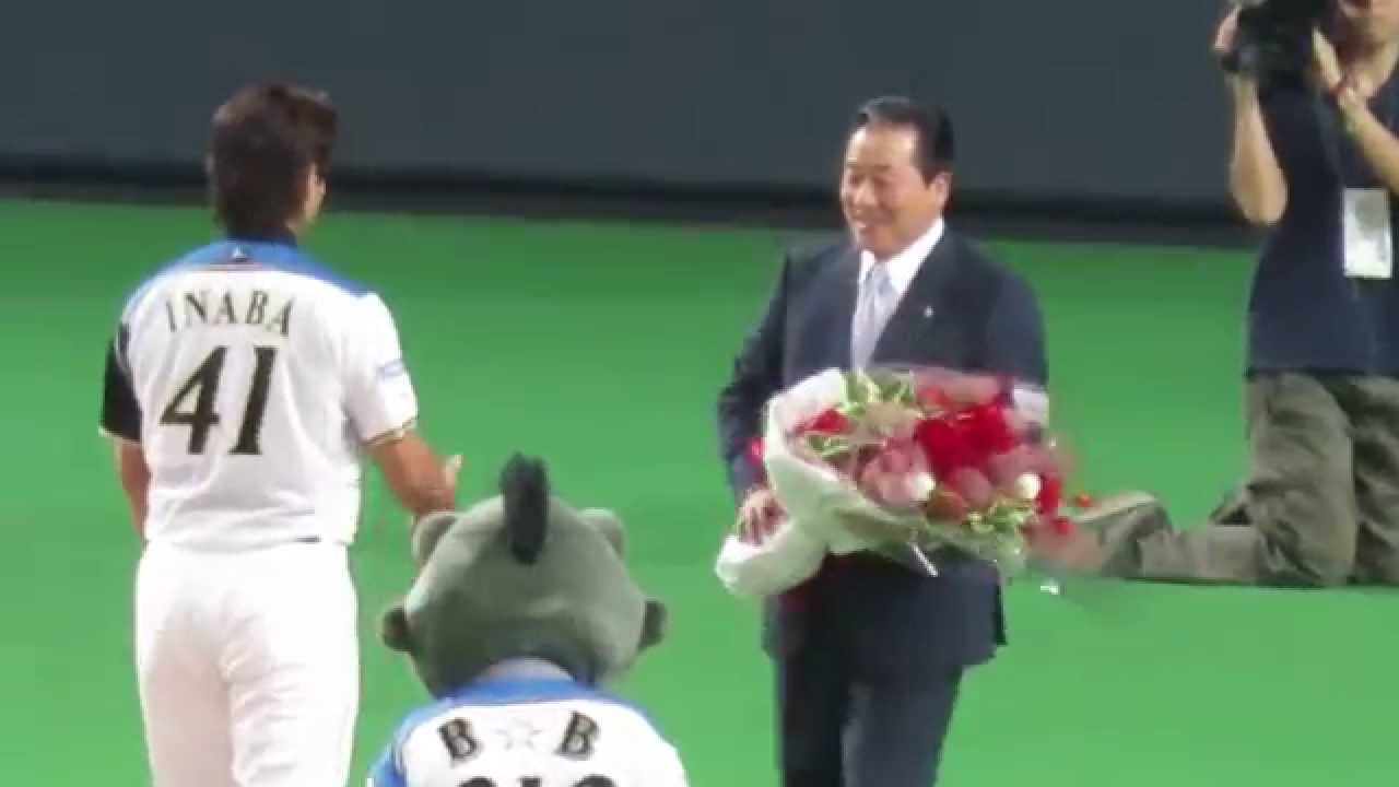 梨田昌孝 葛西紀明からの花束贈呈 稲葉篤紀引退メモリアル Youtube