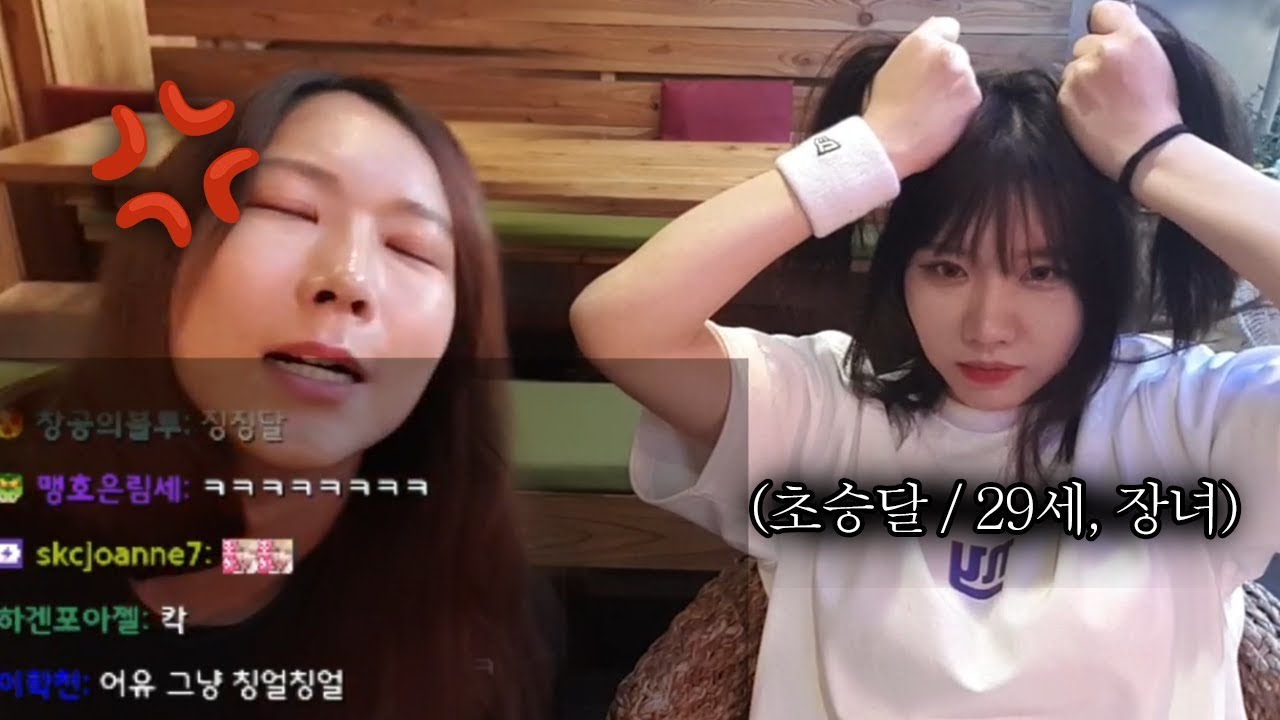 내일 모레면 삼십 줄인 사람(with, 짬타수아)