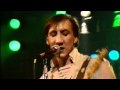 THE WHO Eminence Front (Toronto 17th dec 1982)