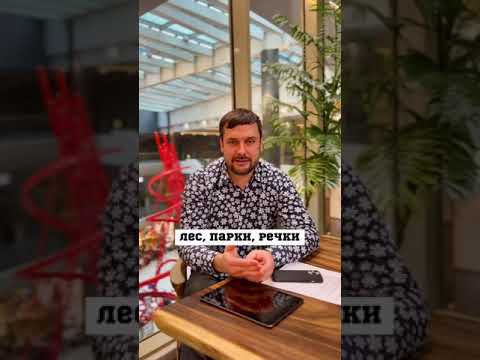 ТОП 3 города Подмосковья для жизни ✅