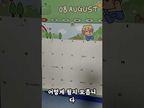 오늘 코스피 반등! 주말은 쉬고 투자는 계속