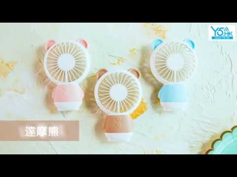 USB風扇 迷你小型電風扇 可充電手持便攜