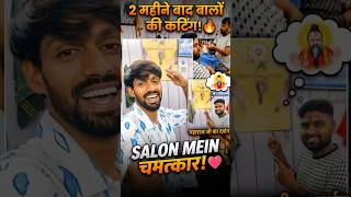 2 महीने बाद हेयरकट करवाने आया! 💇♂️: #Haircut #BarberVlog #NewLook #HairStyle #LudhianaHaircut