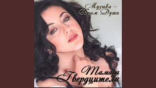 Мамины глаза