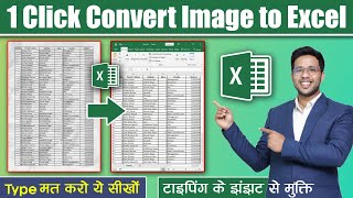 OMG 🔥 Convert Picture To Excel | Convert any Image to Excel Table | Excel Tips & Tricks Very Useful