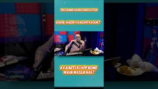 Kia Beti Ki Hip Bone Main Masla Hai? | Sufi Guidance™ | #dubai #podcast