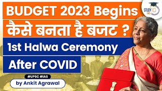 How is the Union Budget prepared? | What is Halwa Ceremony | UPSC