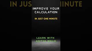 Fast Calculation Tricks for SSC, CUET &amp; UPSI PRACTICE #calculation #tricks #ssc #upsi #maths