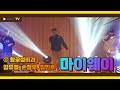 DIST a Voicr : 장기자랑 참가번호 ①