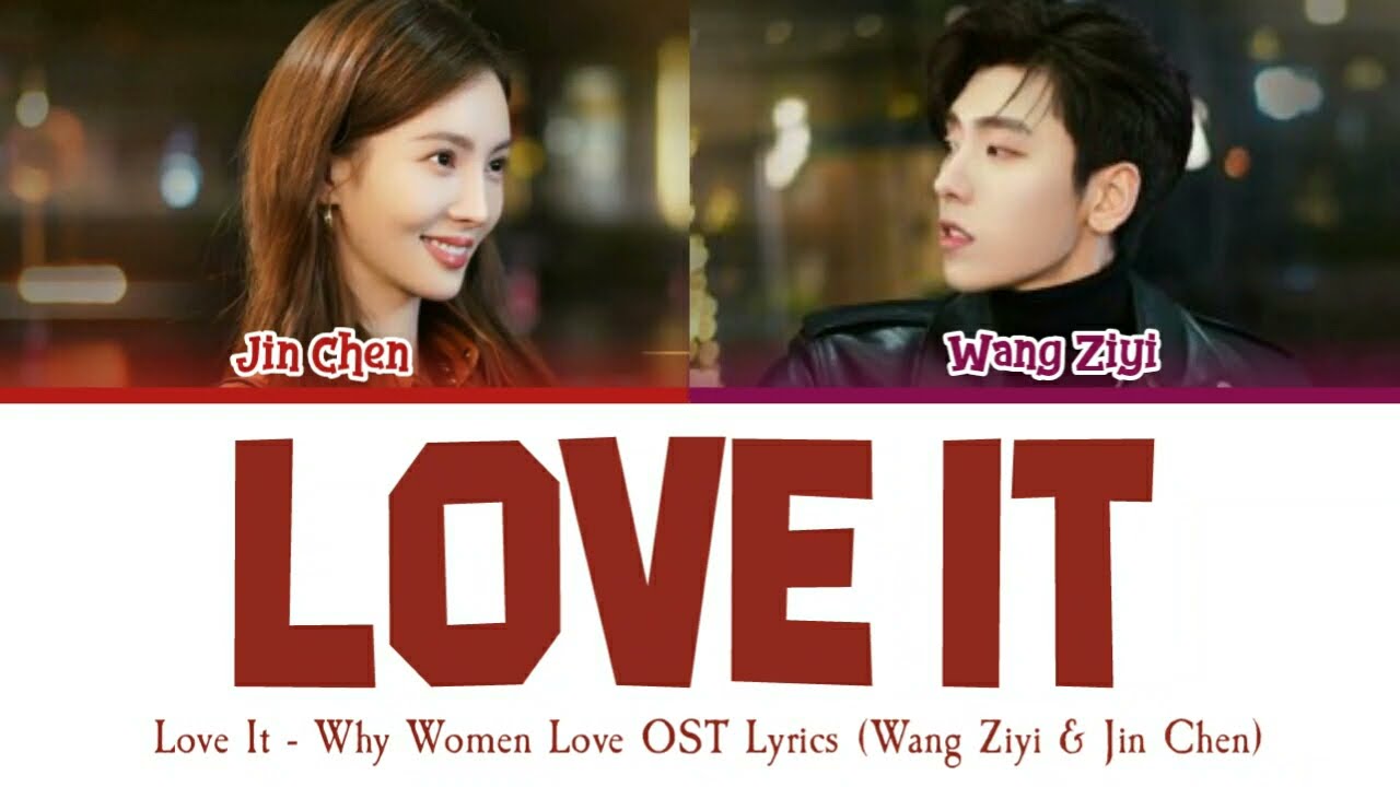 Love It - Why Women Love OST Lyrics (Wang Ziyi \u0026 Jin Chen) - [CHINESE/PINYIN/ENG]