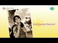 Beluvalada Madilalli | Muthu Malegagi song Mp3 Song