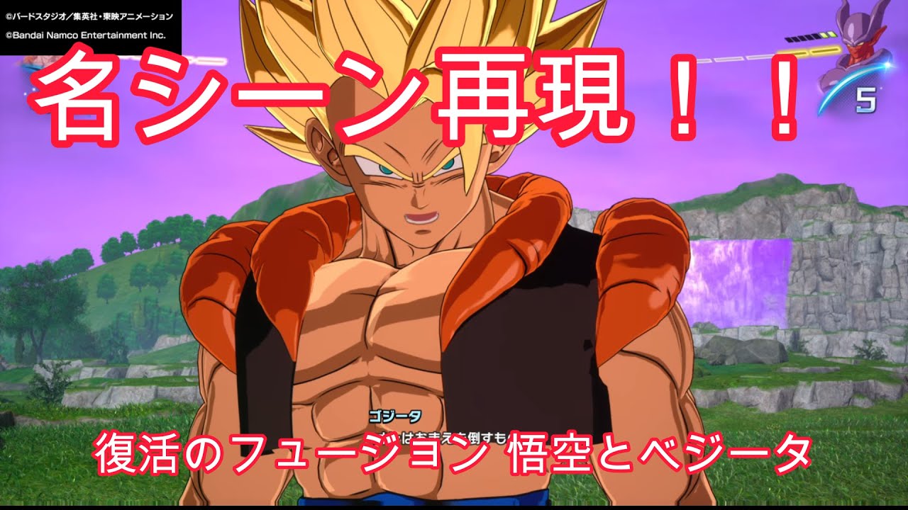 ドラゴンボール フュージョンワールド スパーキングゼロ コレクターズ