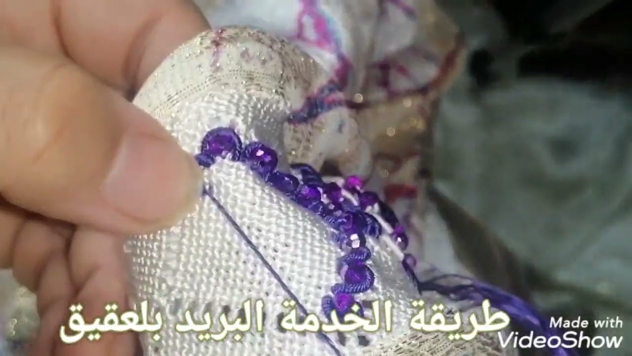 طريقة الخدمة البريد بلعقيق