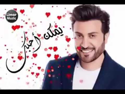 يمكن أحبك☺ حالات واتس أب😍