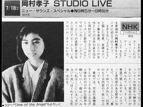【値下げしました】岡村孝子VHSビデオ4本セット 615CX1a-wBL._UF350,350_QL50_.jpg