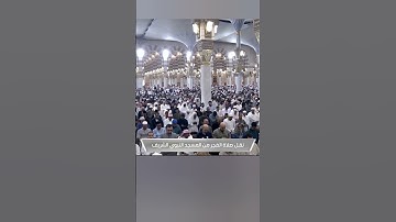 {سأل سائل بعذاب واقع (١) للكافرين ليس له دافع (٢) من الله ذي المعارج (٣)} [سورة المَعَارِجِ: ١-١٠]