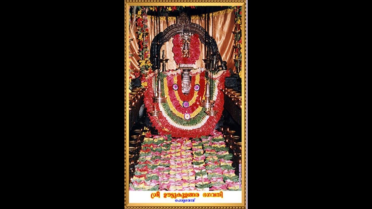 Ootukulangara Devikku Pranamam