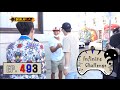 [Infinite Challenge] 무한도전 - Surprise meeting Kim Jong Kook 20160813