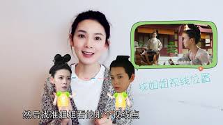 在线揭秘《无心3》拍摄三大挑战 陈瑶还要挑战一个人演完所有角色？