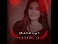 اليسا وحشتوني Elissa Wahashtouni