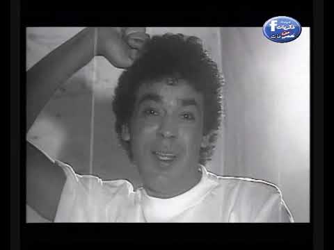 محمد منير يا هلترى مسموح