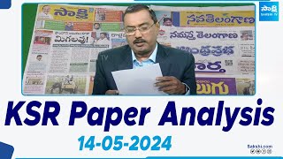 KSR Paper Analysis: Today News Papers Top Head Lines | 14-05-2024 | KSR Live Show |  @SakshiTV