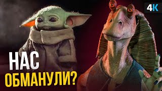 Мандалорец - разбор 6 серии. Чем закончится сериал? Мандалорец - разбор 6 серии. Чем закончится сериал?