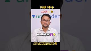 AIR 1 UPSC 🤣 | upsc funny interview 😂🤣 #air1 #upsc #funny #laugh #meme #interview #viral