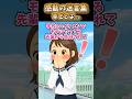 告白の返事より怖かった…私が本当に言えなかったこと【感動創作】