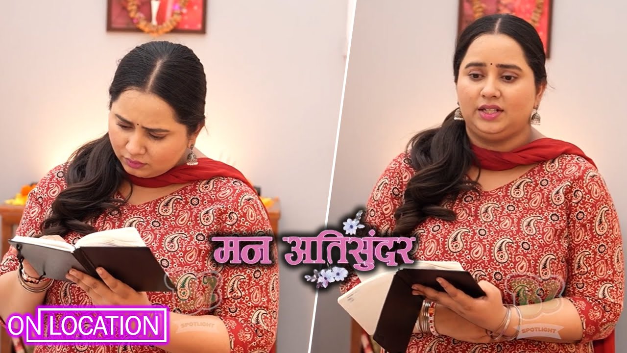आखिर Dairy में क्या पड़ लिया Radhika ने जिसे देख Emotional हुई राधिका | Mann Ati Sundar |On Location