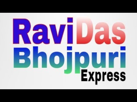 raja-babu-bhojpuri-movie-song-2015-hd