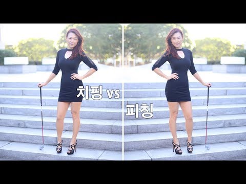 치핑 & 피칭의 다른점 | 명품스윙 에이미 조