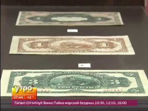 История денег. Утро с Губернией. Gubernia TV