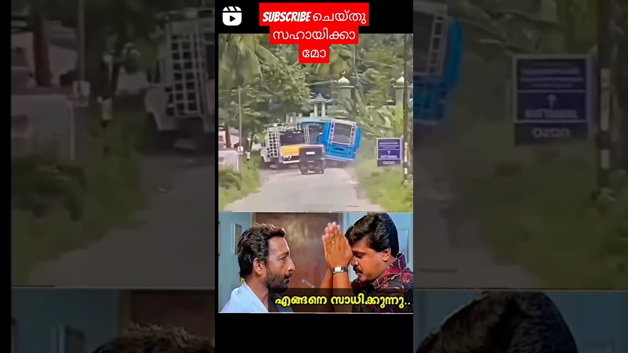 ☠️😰😨😱NEW KERALA PRIVATE BUS TROLL AN DANGEROUS DRIVING IN NARROW ROAD☠️😰😨😱