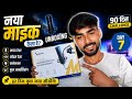Finally new mic unboxing 🎙️🎤 || @technicalkapil001 