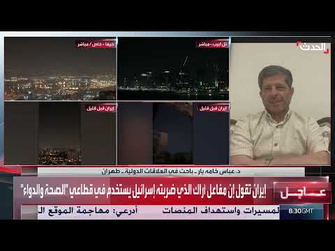 تطورات الأوضاع في إيران... دعم شعبي للنظام والمعارضة السلمية